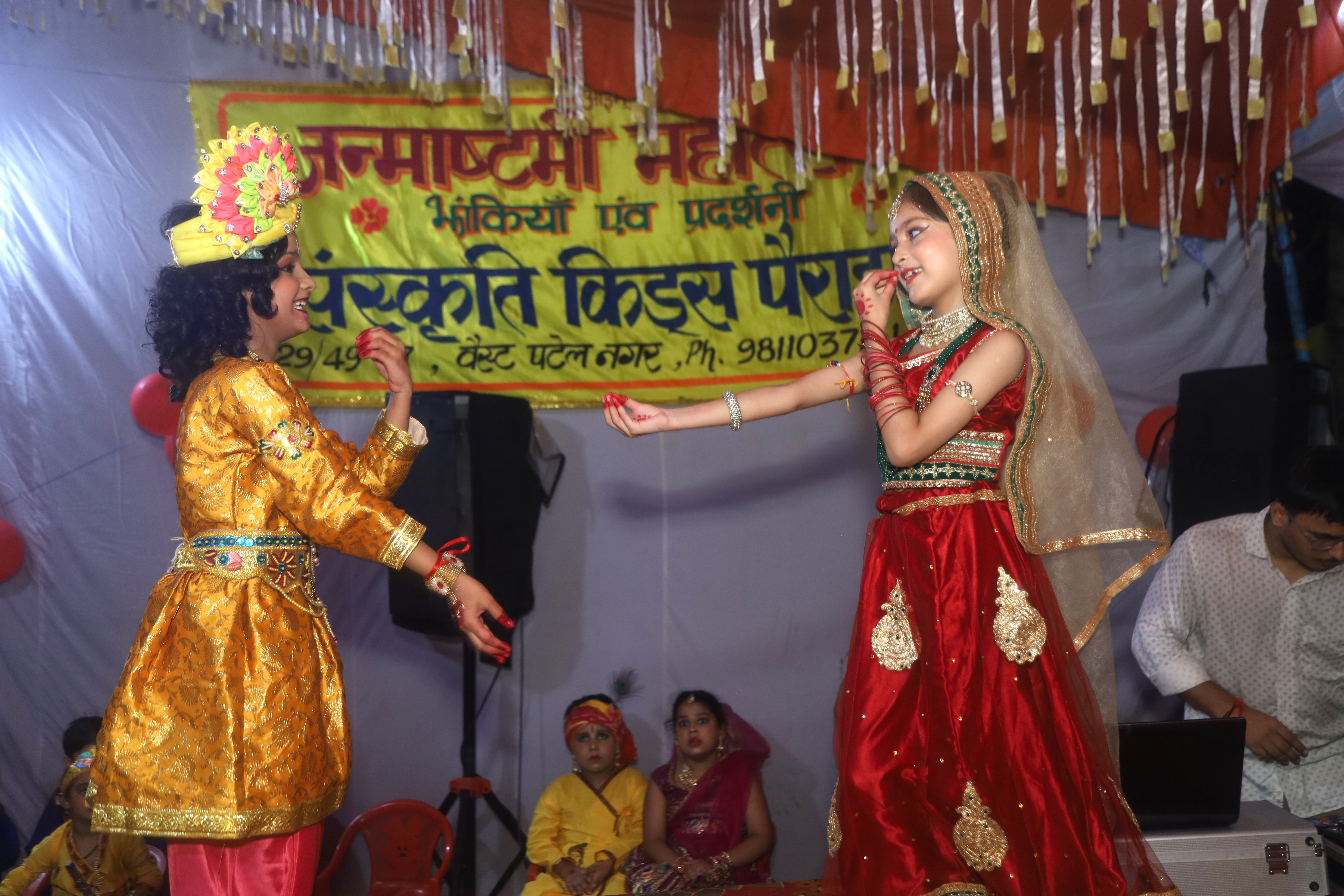 Sanskriti Kids Paradise