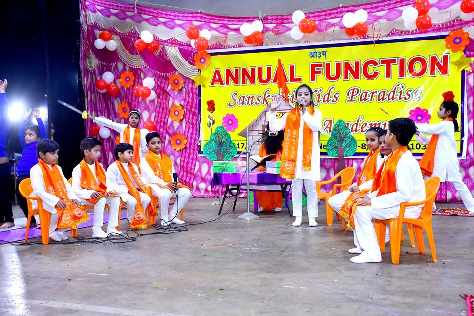 Sanskriti Kids Paradise